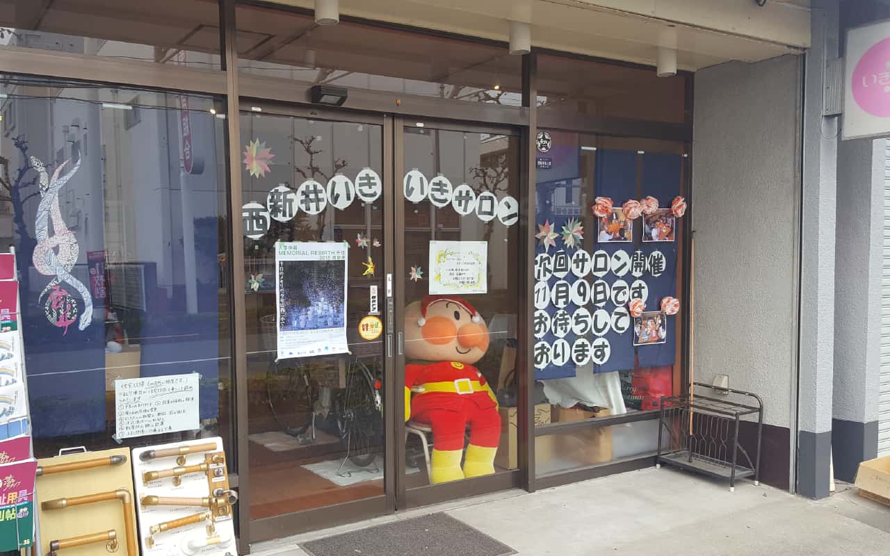 地域サロン1
